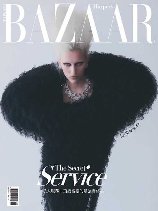 Title details for Harper's BAZAAR Taiwan by Acer Inc. - Available